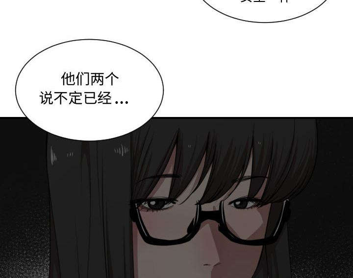 《双面冤家》漫画最新章节第25章：渐行渐远免费下拉式在线观看章节第【21】张图片