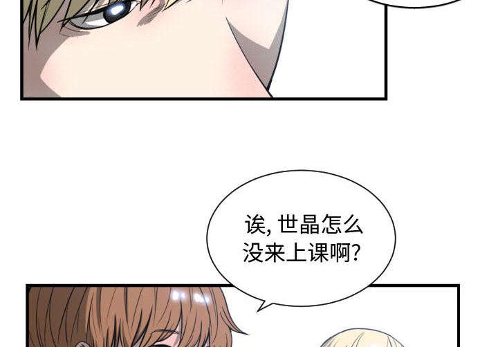 《双面冤家》漫画最新章节第11章：来上次那个地方免费下拉式在线观看章节第【16】张图片