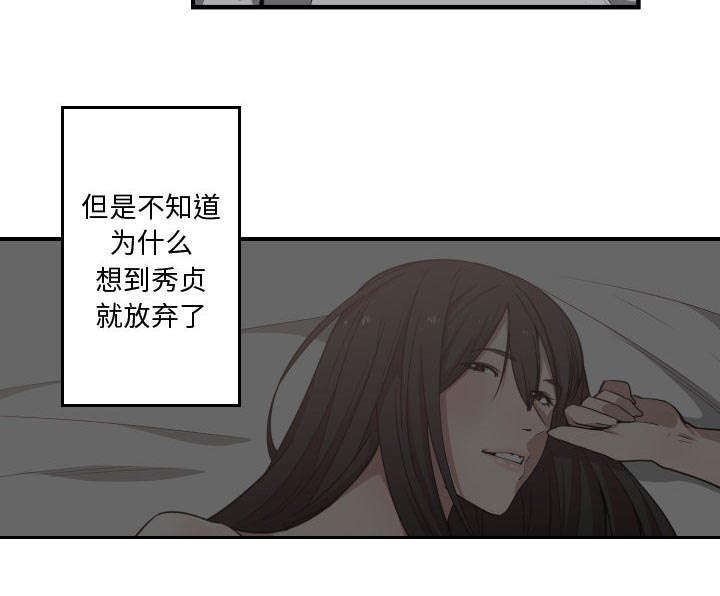 《双面冤家》漫画最新章节第24章：戒掉他免费下拉式在线观看章节第【19】张图片