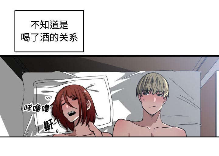 《双面冤家》漫画最新章节第11章：来上次那个地方免费下拉式在线观看章节第【28】张图片