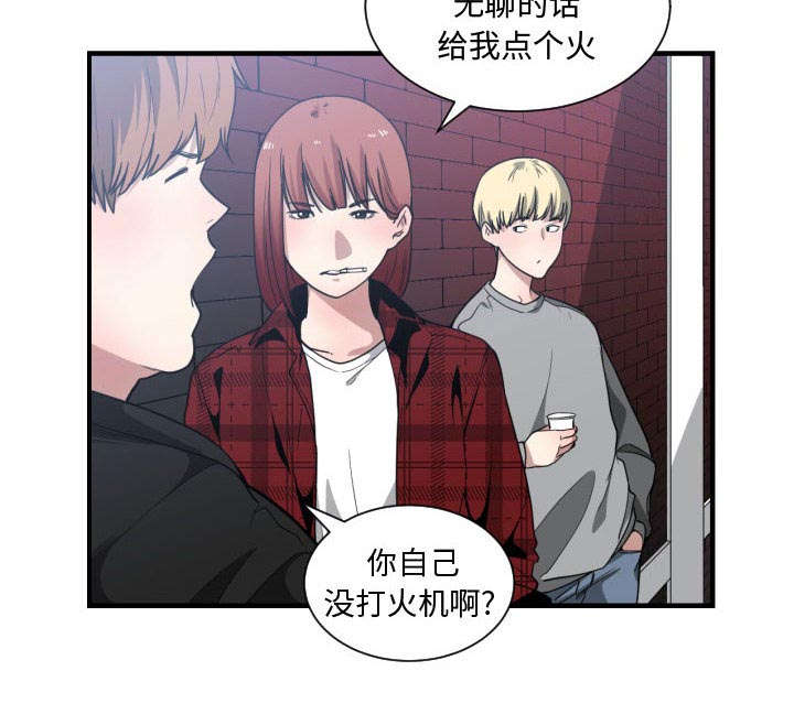 《双面冤家》漫画最新章节第24章：戒掉他免费下拉式在线观看章节第【30】张图片