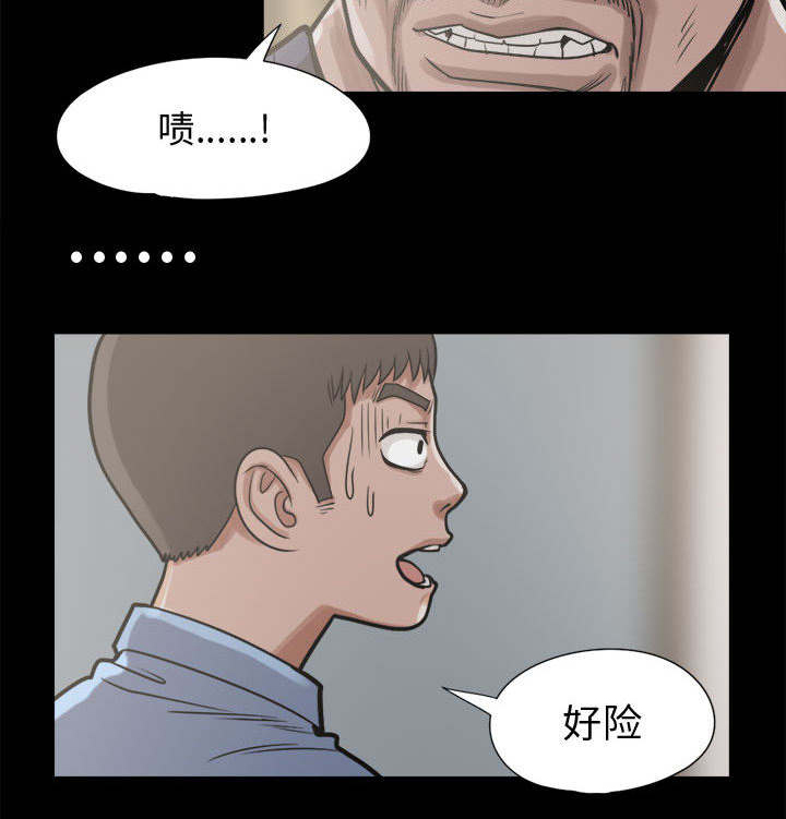 《荒岛奇案》漫画最新章节第18章：发现细节免费下拉式在线观看章节第【6】张图片