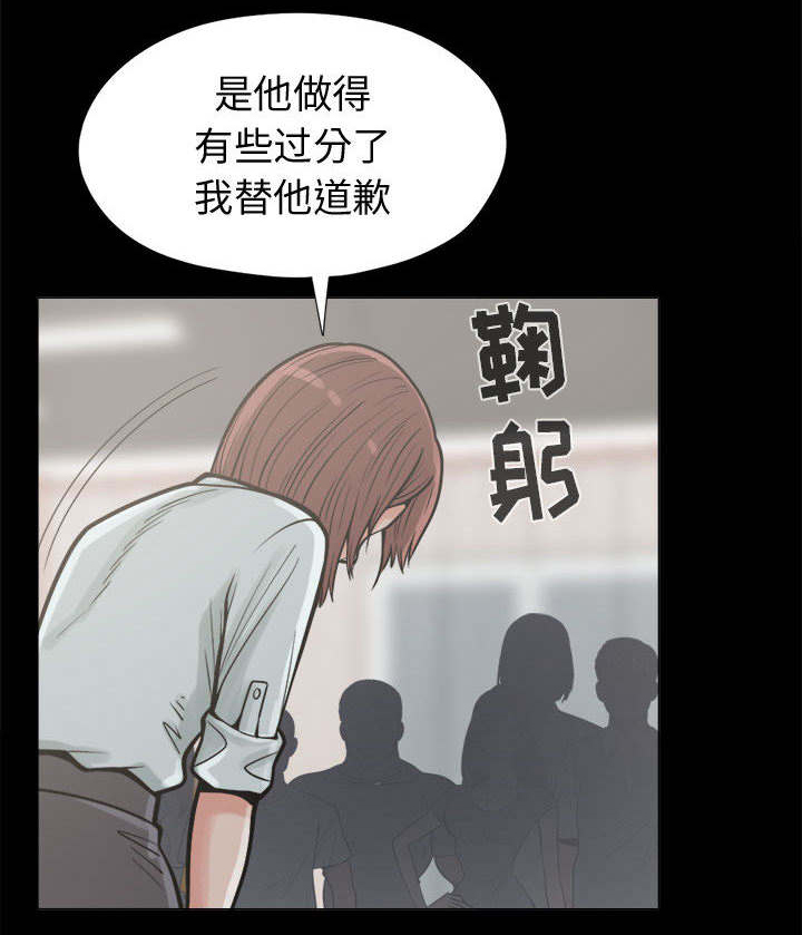 《荒岛奇案》漫画最新章节第17章：说谎免费下拉式在线观看章节第【2】张图片