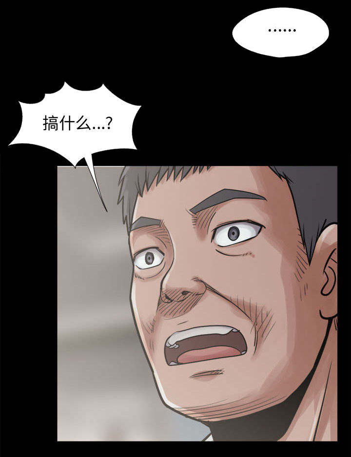 《荒岛奇案》漫画最新章节第21章：证据之前免费下拉式在线观看章节第【1】张图片