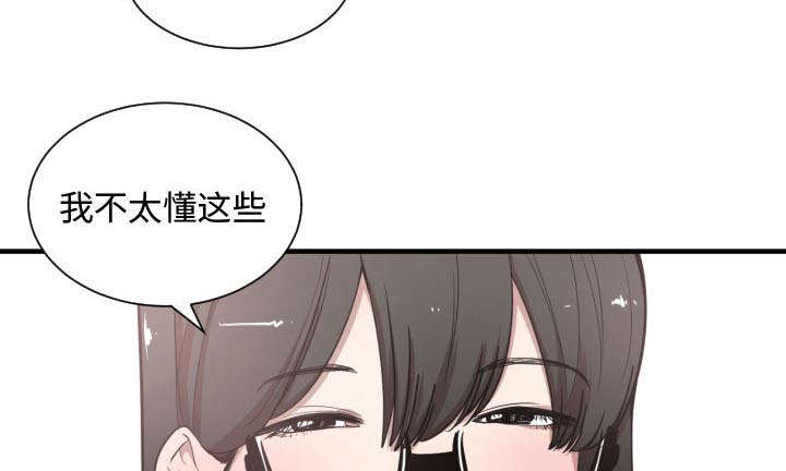 《双面冤家》漫画最新章节第8章：吃醋免费下拉式在线观看章节第【19】张图片