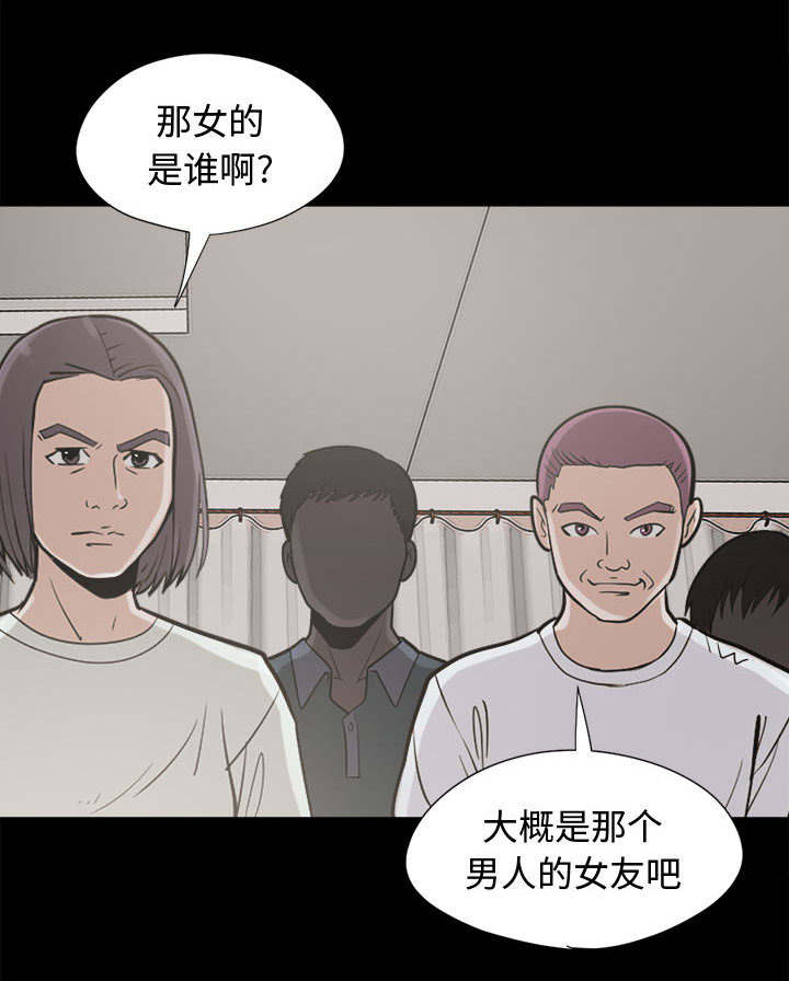 《荒岛奇案》漫画最新章节第18章：发现细节免费下拉式在线观看章节第【8】张图片