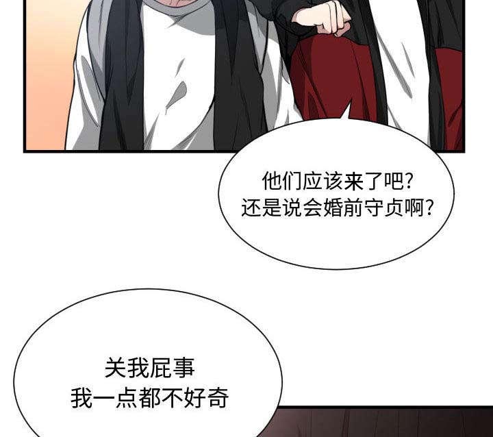 《双面冤家》漫画最新章节第9章：喝酒免费下拉式在线观看章节第【47】张图片