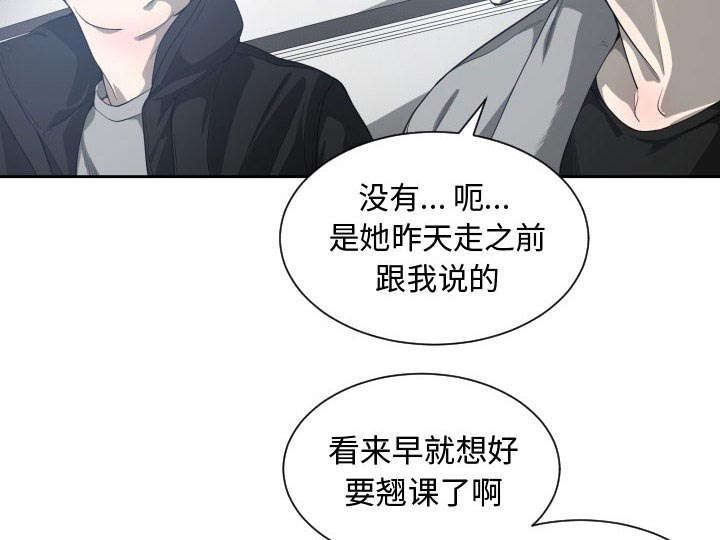 《双面冤家》漫画最新章节第11章：来上次那个地方免费下拉式在线观看章节第【12】张图片