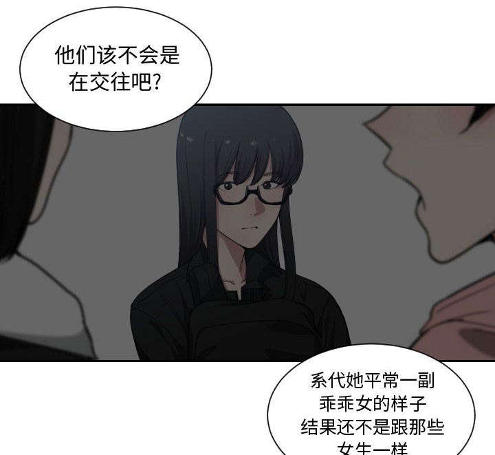 《双面冤家》漫画最新章节第25章：渐行渐远免费下拉式在线观看章节第【22】张图片