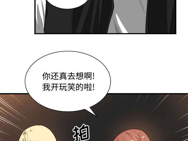 《双面冤家》漫画最新章节第9章：喝酒免费下拉式在线观看章节第【5】张图片