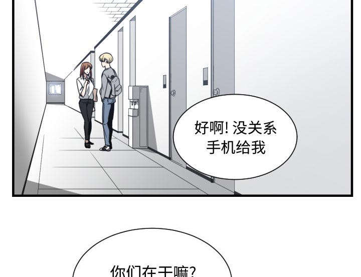 《双面冤家》漫画最新章节第23章：犹豫免费下拉式在线观看章节第【31】张图片