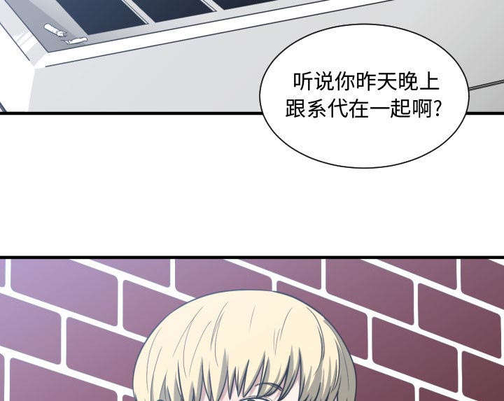 《双面冤家》漫画最新章节第23章：犹豫免费下拉式在线观看章节第【25】张图片