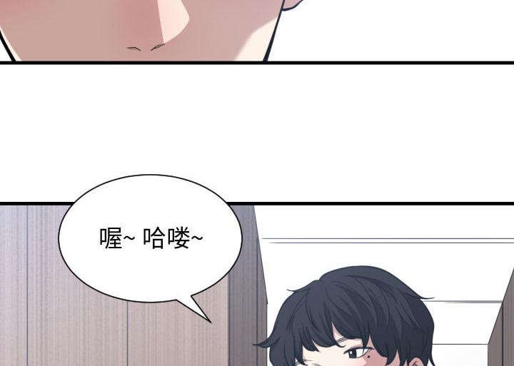 《双面冤家》漫画最新章节第17章：奇妙关系免费下拉式在线观看章节第【19】张图片