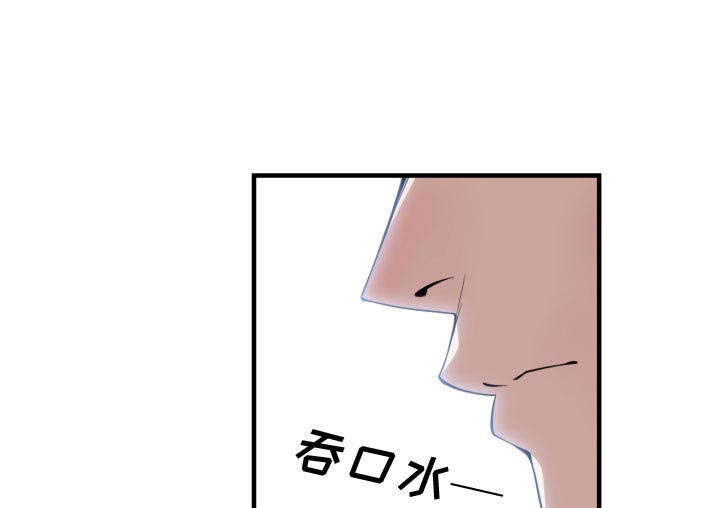 《双面冤家》漫画最新章节第23章：犹豫免费下拉式在线观看章节第【41】张图片