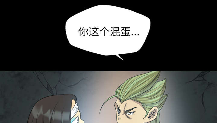 《流放岛》漫画最新章节第27章：安排免费下拉式在线观看章节第【39】张图片