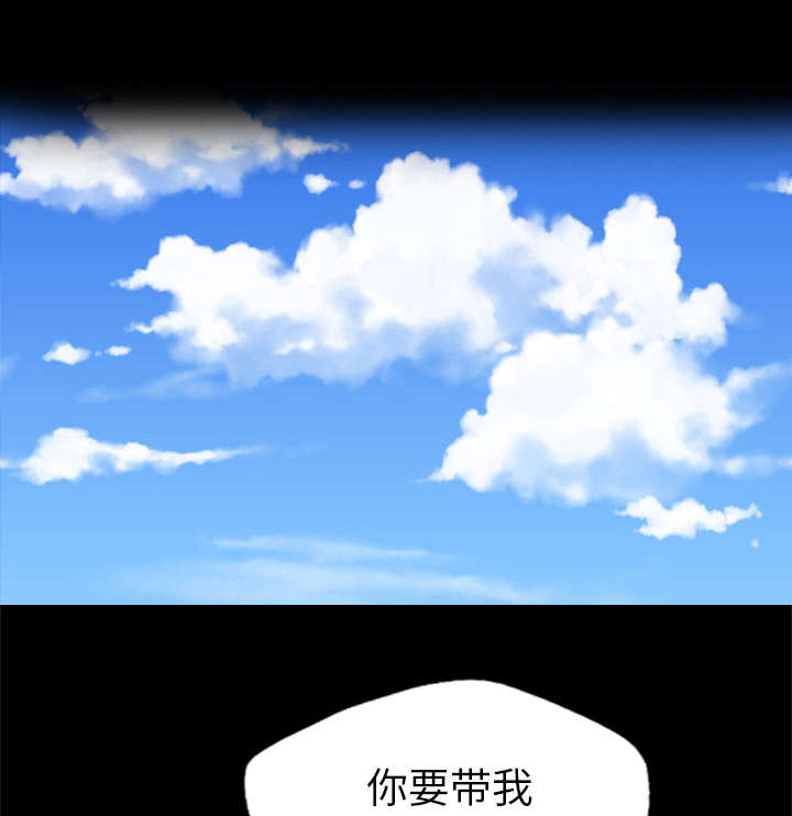 《流放岛》漫画最新章节第48章：打一场免费下拉式在线观看章节第【5】张图片