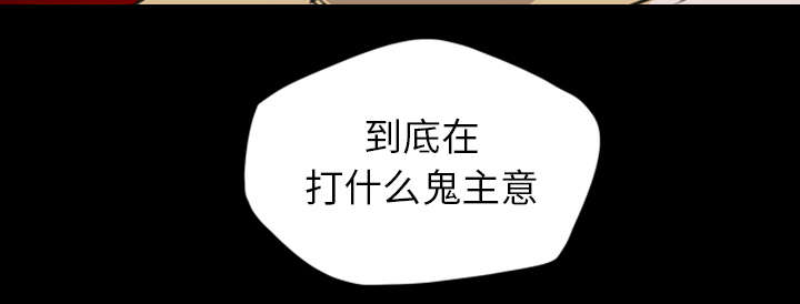 《流放岛》漫画最新章节第23章：成就大义免费下拉式在线观看章节第【20】张图片