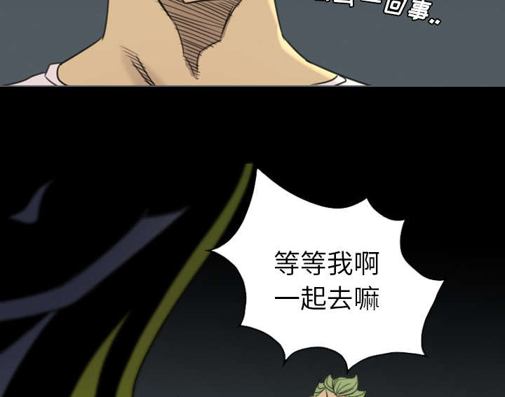 《流放岛》漫画最新章节第32章：竟敢动女人免费下拉式在线观看章节第【12】张图片