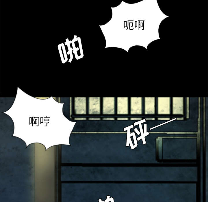 《流放岛》漫画最新章节第61章：一定隐瞒了什么免费下拉式在线观看章节第【12】张图片