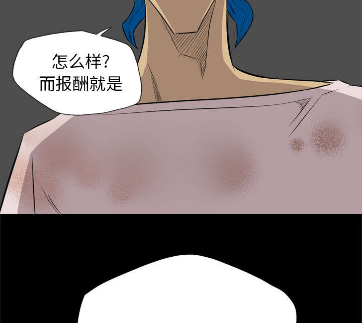 《流放岛》漫画最新章节第64章：吊着免费下拉式在线观看章节第【24】张图片