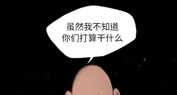 《流放岛》漫画最新章节第39章：对打免费下拉式在线观看章节第【32】张图片