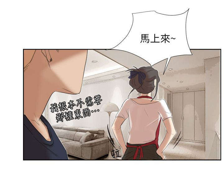 《多食记》漫画最新章节第26章：找上门免费下拉式在线观看章节第【4】张图片