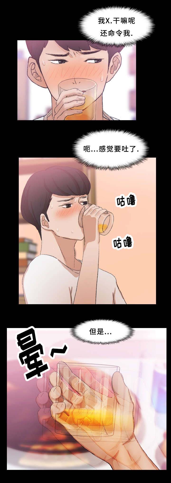 《离奇招募》漫画最新章节第38章：奇怪免费下拉式在线观看章节第【4】张图片