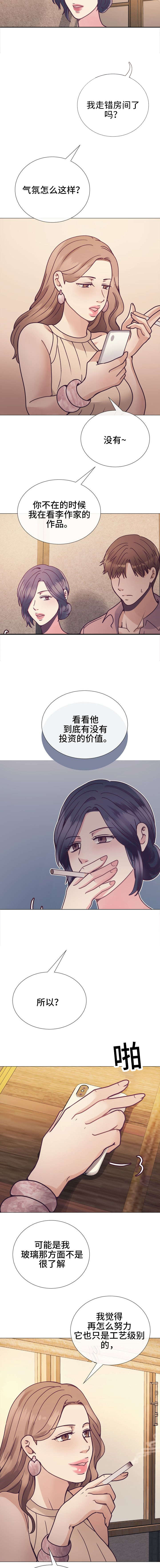 《李作家》漫画最新章节第22章：赞美免费下拉式在线观看章节第【3】张图片