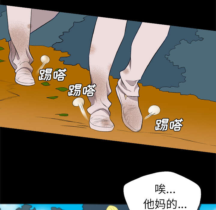 《流放岛》漫画最新章节第60章：该不会是...免费下拉式在线观看章节第【42】张图片