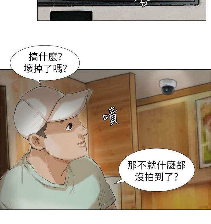 《多食记》漫画最新章节第21章：来得真早免费下拉式在线观看章节第【9】张图片