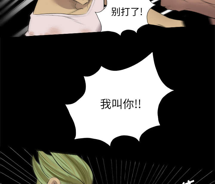 《流放岛》漫画最新章节第49章：踢碎你的头盖骨免费下拉式在线观看章节第【16】张图片