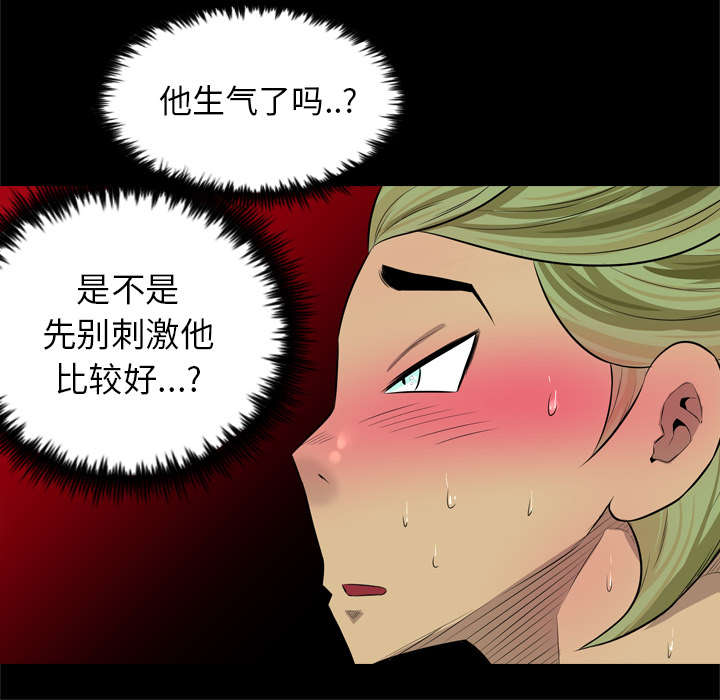 《流放岛》漫画最新章节第48章：打一场免费下拉式在线观看章节第【6】张图片