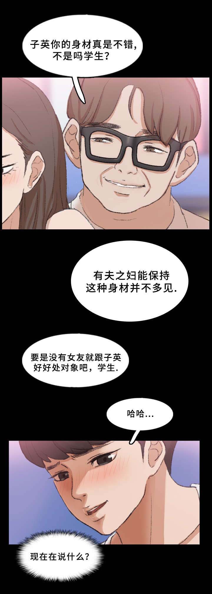 《离奇招募》漫画最新章节第63章：胁迫免费下拉式在线观看章节第【9】张图片