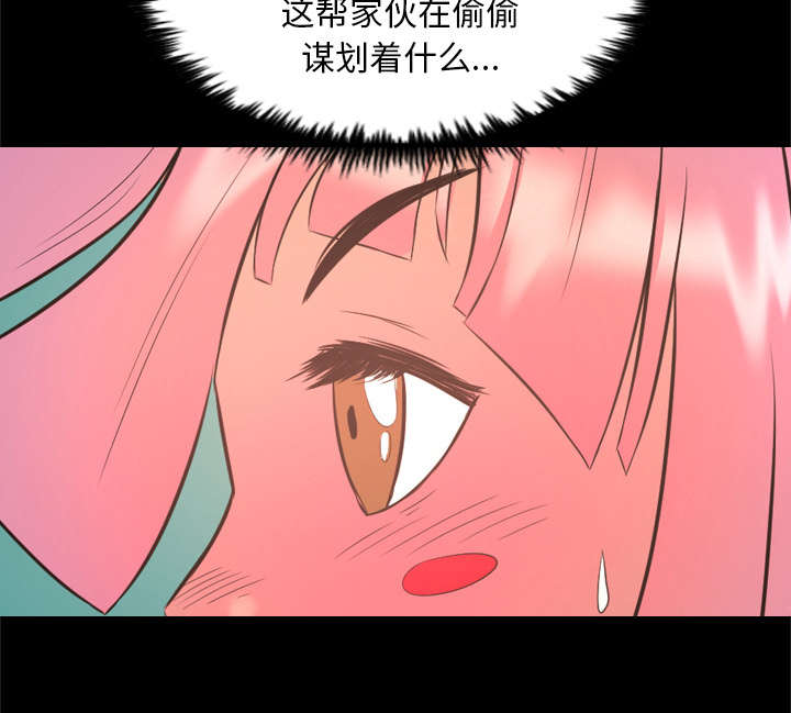 《流放岛》漫画最新章节第53章：追来的女人免费下拉式在线观看章节第【9】张图片