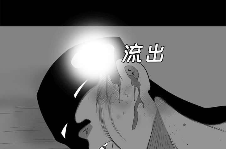 《流放岛》漫画最新章节第50章：各陷其温免费下拉式在线观看章节第【21】张图片