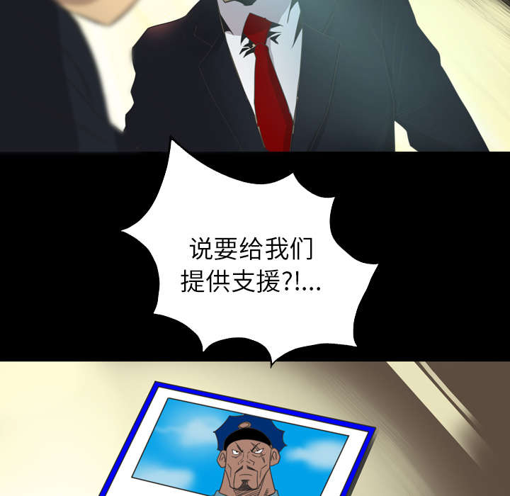 《流放岛》漫画最新章节第23章：成就大义免费下拉式在线观看章节第【5】张图片