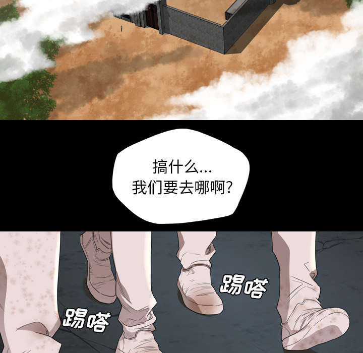 《流放岛》漫画最新章节第12章：你是为何而来免费下拉式在线观看章节第【19】张图片