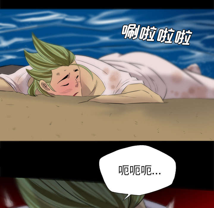 《流放岛》漫画最新章节第59章：人都去哪了免费下拉式在线观看章节第【11】张图片