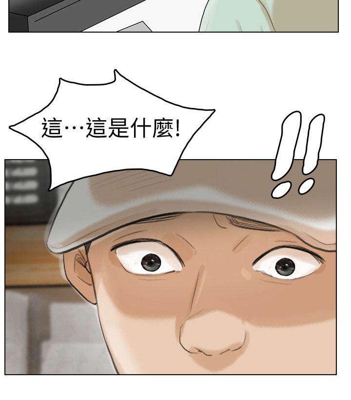 《多食记》漫画最新章节第24章：我会等你免费下拉式在线观看章节第【10】张图片