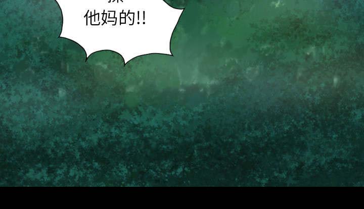 《流放岛》漫画最新章节第48章：打一场免费下拉式在线观看章节第【16】张图片