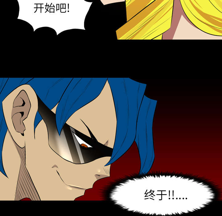 《流放岛》漫画最新章节第69章：部署免费下拉式在线观看章节第【19】张图片