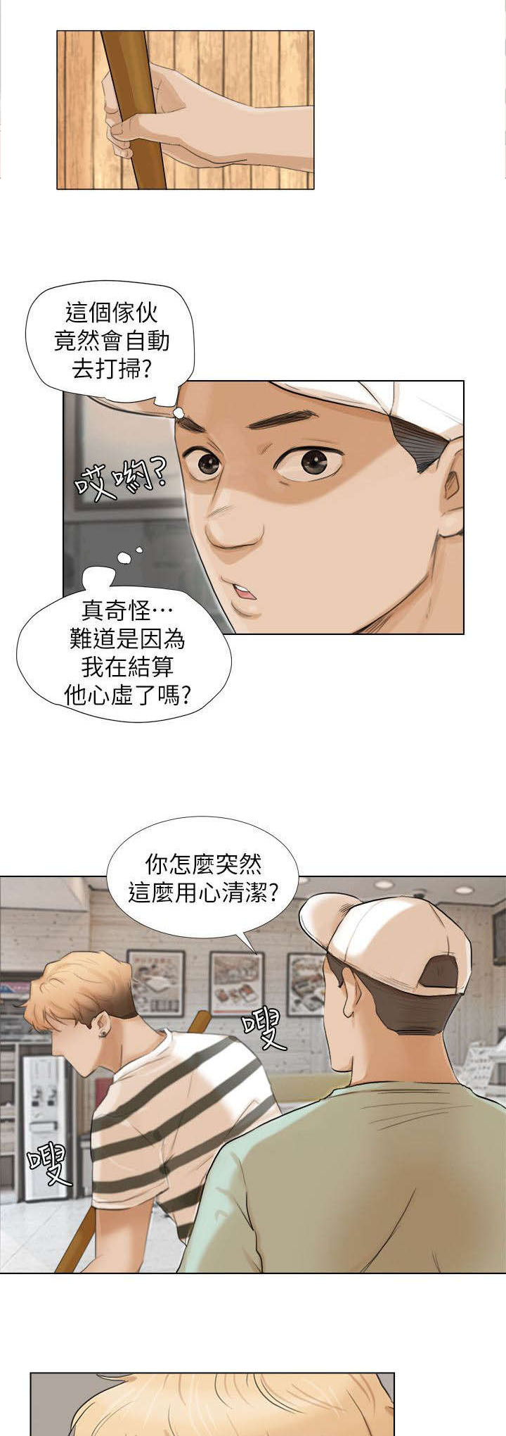 《多食记》漫画最新章节第21章：来得真早免费下拉式在线观看章节第【6】张图片