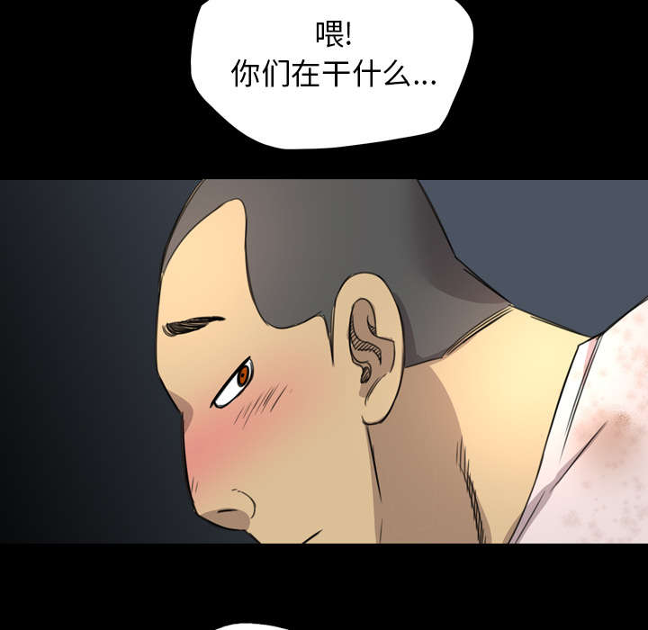 《流放岛》漫画最新章节第23章：成就大义免费下拉式在线观看章节第【38】张图片