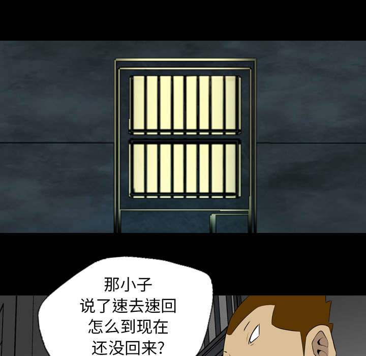 《流放岛》漫画最新章节第63章：因祸得福免费下拉式在线观看章节第【4】张图片