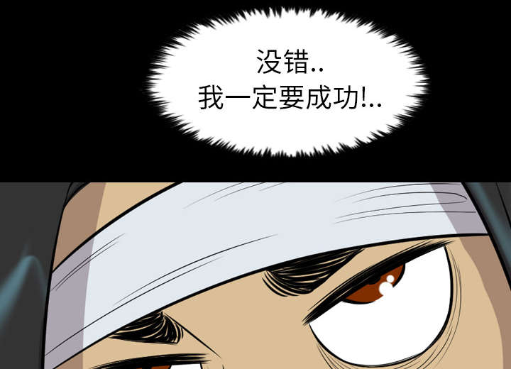 《流放岛》漫画最新章节第37章：一定要逃出去免费下拉式在线观看章节第【30】张图片