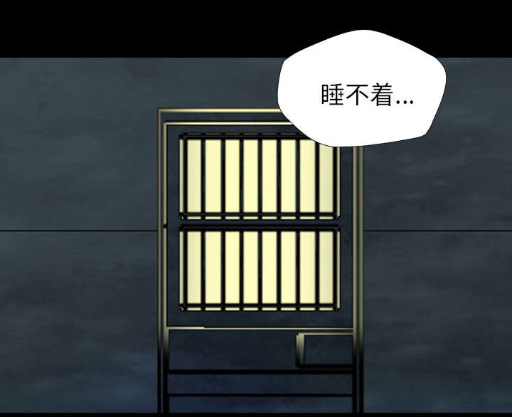 《流放岛》漫画最新章节第19章：那个新人免费下拉式在线观看章节第【38】张图片