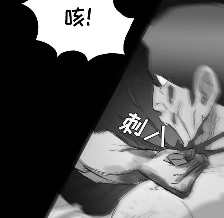 《流放岛》漫画最新章节第17章：又来一人免费下拉式在线观看章节第【26】张图片