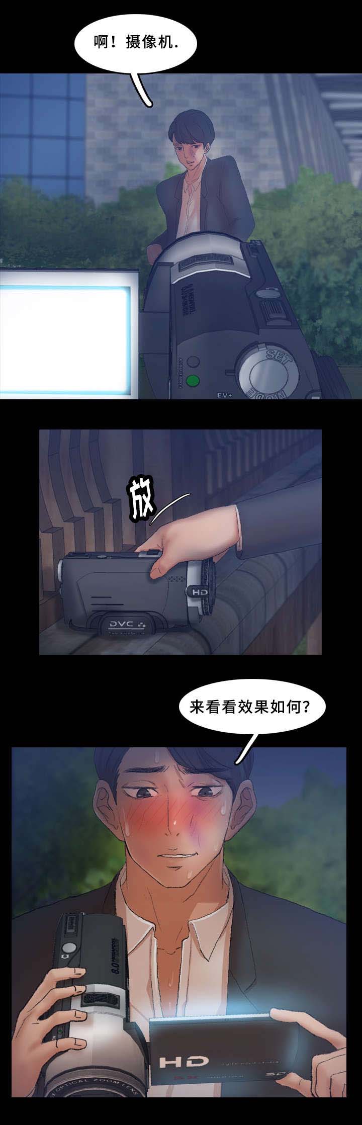 《离奇招募》漫画最新章节第57章：真相免费下拉式在线观看章节第【7】张图片