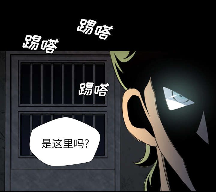 《流放岛》漫画最新章节第21章：解释免费下拉式在线观看章节第【13】张图片