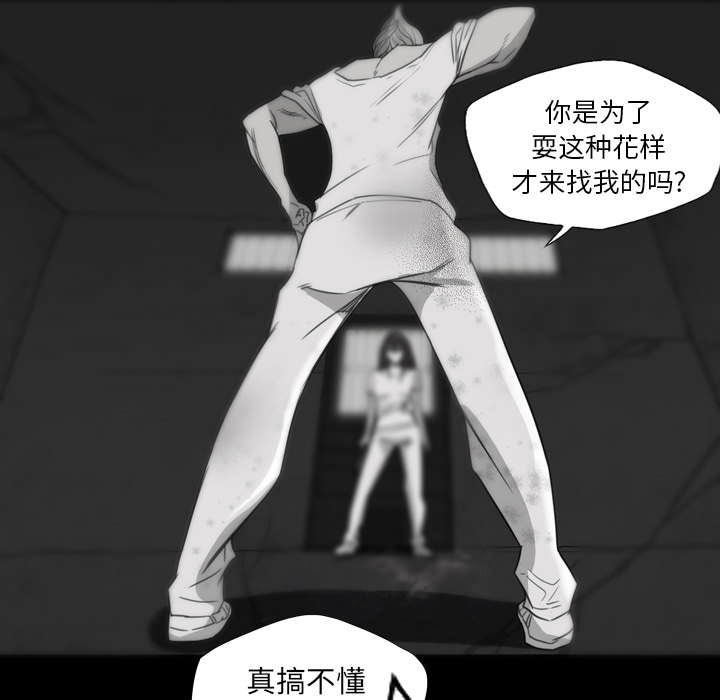 《流放岛》漫画最新章节第14章：你死定了免费下拉式在线观看章节第【5】张图片